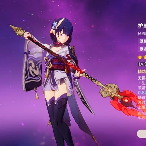 原神6.5新地图能攒多少抽？目标角色抽取规划