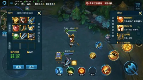 射手新装备短板影响全分路？法师战士如何应对