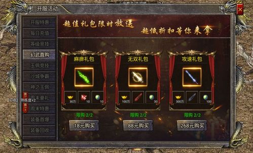 2026年合击SF网站避坑指南，如何一眼识别长久良心服？