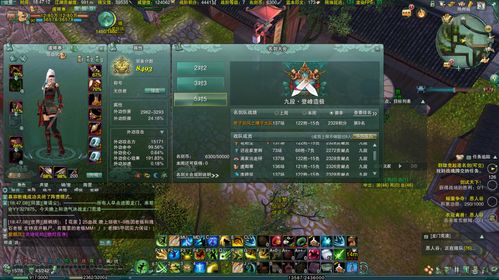 剑网3唐门漫天花雨还能玩吗?2026最新奇穴搭配与手法揭秘 剑网3唐门漫天花雨还能玩吗?2026最新奇穴搭配与手法揭秘