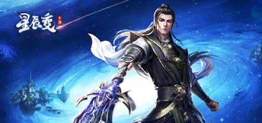 星辰变2026最新类型曝光，这种修仙模式你还没玩过？