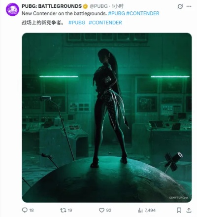 绝地求生联动剑星官宣，伊芙新皮肤即将登场