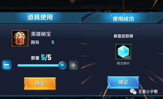 Pokopia玩家必看，大量Pokemetal速刷技巧揭秘