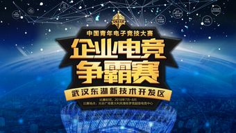 九色虹电竞氛围浓，高手玩家都来这里