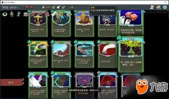 缺陷者构筑全解析，杀戮尖塔2卡牌遗物指南