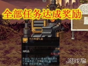 DNF全民预约怎么玩?解锁+12武器的隐藏门道 DNF全民预约怎么玩?解锁+12武器的隐藏门道