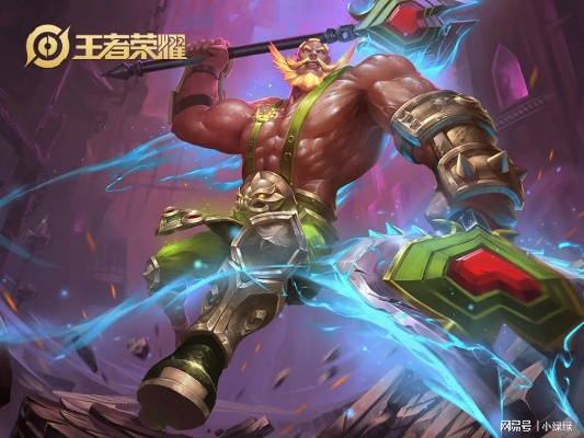 S43赛季更新解析，亚瑟程咬金增强，元歌蚩奼遭削弱！