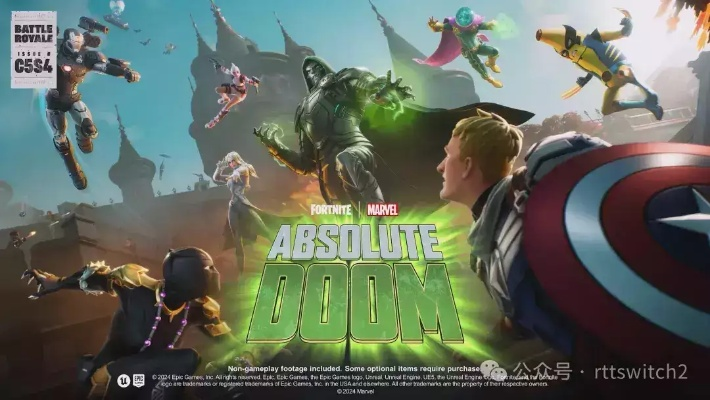 漫威联动复刻确认？堡垒之夜无限手套模式或将回归