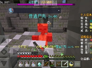 拒绝冗余！我的世界红石教程教你打造极简高效装置