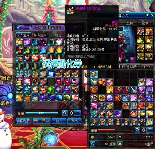 DNF2026年活动签到全解析，如何利用累积机制白嫖+13装备？