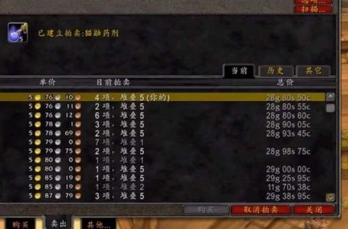 尸王殿坐标全攻略,三种刷新机制与挂机点位大公开 尸王殿坐标全攻略,三种刷新机制与挂机点位大公开