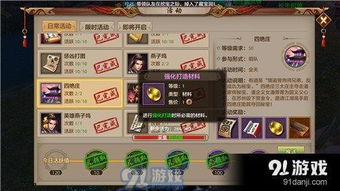 天龙八部手工怎么玩?2026打造极品装备与搬砖赚钱全攻略 天龙八部手工怎么玩?2026打造极品装备与搬砖赚钱全攻略