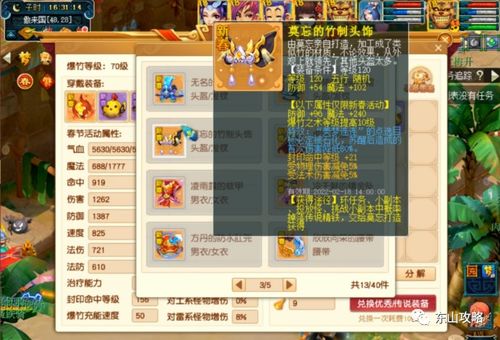 梦幻西游珊瑚海怎么打?揭秘2026最新侠士阵容与通关细节 梦幻西游珊瑚海怎么打?揭秘2026最新侠士阵容与通关细节