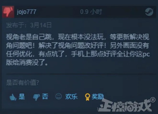 国产最强骨科游戏，是否真的存在？