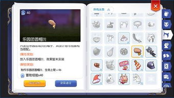 Pokemon Pokopia人类记录全收集位置指南