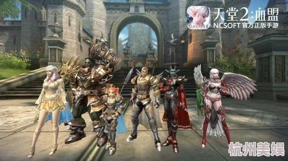 新天堂2透视镜类型全解,如何精准打造毕业装? 新天堂2透视镜类型全解,如何精准打造毕业装?