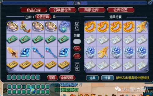 梦幻西游满天翔还能搬砖吗？揭秘2026年高端服生存实战手册