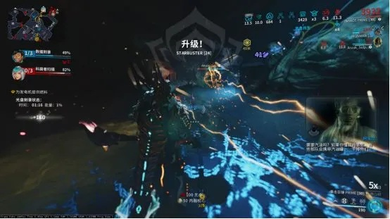 Warframe13周年绘影者版本上线，天诺长沙校园行引爆玩家狂欢