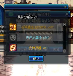 崩溃大陆资源匮乏怎么办?解锁全自动流水线布局,告别手动搬砖 崩溃大陆资源匮乏怎么办?解锁全自动流水线布局,告别手动搬砖