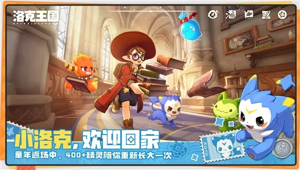 洛克王国，世界上线登顶畅销榜，首日流水突破1500万