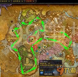 别再瞎跑图!魔兽世界世界任务高效路线与奖励详解 别再瞎跑图!魔兽世界世界任务高效路线与奖励详解