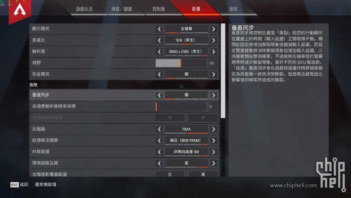 拒绝拉胯！2026年FPS网络游戏灵敏度设置与战术意识深度剖析