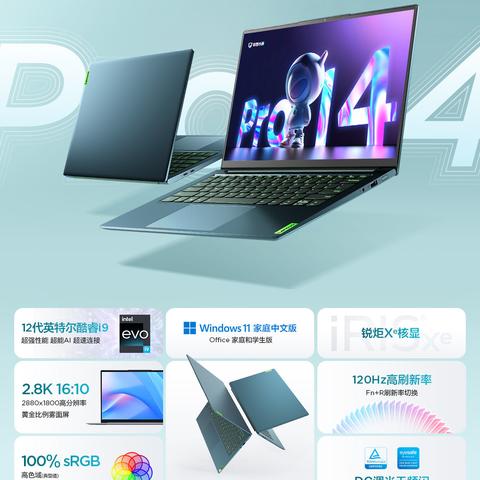 联想极光电竞赛圆满落幕 决赛热度再创新高