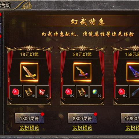 56天地英雄怎么玩？独家揭秘2026年转生冲榜核心数据与实战