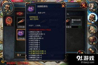 魔域口袋版三期开启，抽苹果手机，全民欧皇福利！