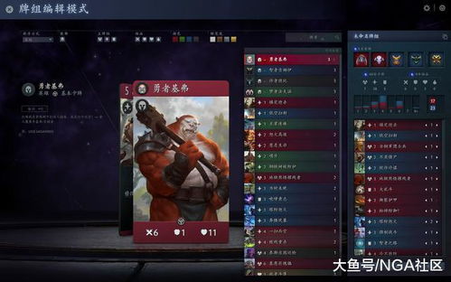 刀塔2XG让一追二杀入决赛日，PVISION遗憾落败