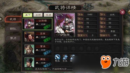 三国策V怎么破局？2026最新SLG实战攻略与零氪逆袭指南