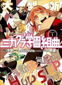 12部动画前瞻,2026春季最值得期待作品盘点 12部动画前瞻,2026春季最值得期待作品盘点
