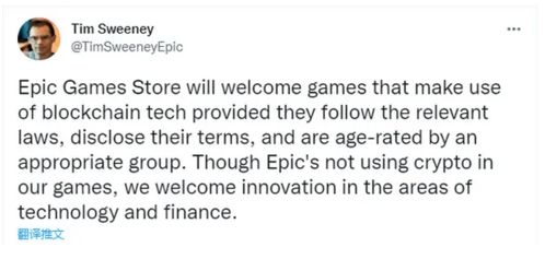 Tim Sweeney推特发言,被裁Epic员工该何去何从? Tim Sweeney推特发言,被裁Epic员工该何去何从?