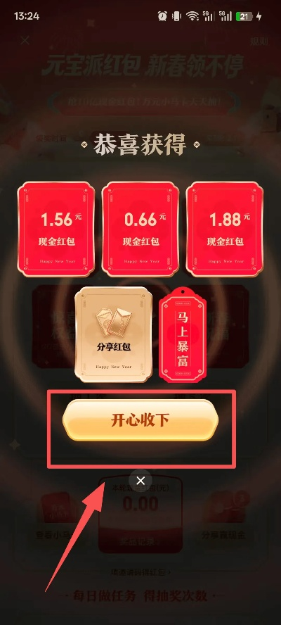 2026盛大充值中心入口在哪？官方折扣与防封号全攻略