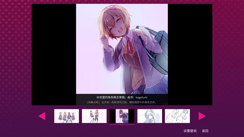 Life Is Strange: Reunion全成就解锁指南与技巧 Life Is Strange: Reunion全成就解锁指南与技巧