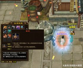 天龙八部漕运怎么赚？揭秘三种漕运类型与避坑实战