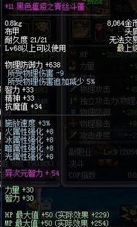 2026年DNF极皇拳套怎么选?自定义与制式实战伤害测评 2026年DNF极皇拳套怎么选?自定义与制式实战伤害测评