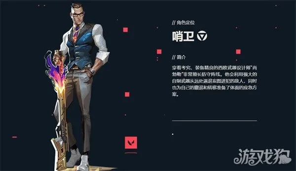 无畏契约尚勃勒攻略，钱包英雄的排位进阶指南