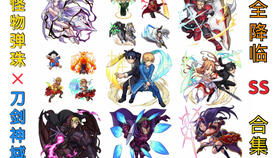 这也能联动？《雀魂麻将》×《刀剑神域》联动官宣！