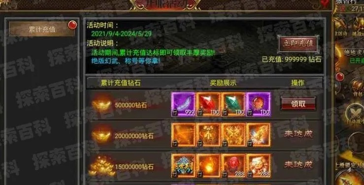 七彩皓月传奇怎么玩？揭秘皓月剑获取与七彩套装合成门道