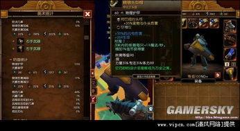 火炬之光无限工程师加点教学，打造T0级火炮与无人机BD