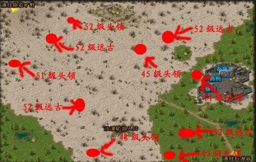 诺亚传说Boss在哪里?全地图分布点与高爆率打法指南 诺亚传说Boss在哪里?全地图分布点与高爆率打法指南