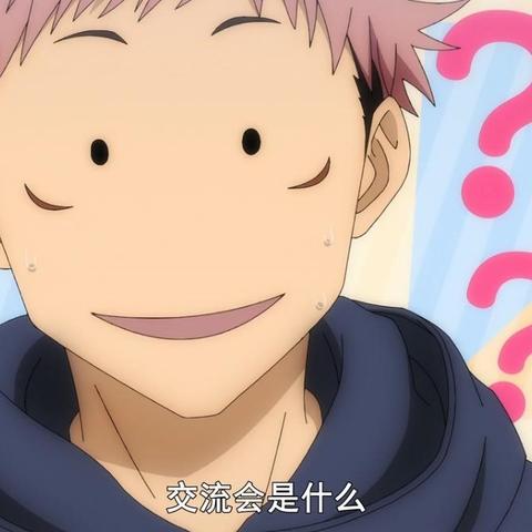 《咒术回战》第四季或将迎来五条悟回归 《咒术回战》第四季或将迎来五条悟回归