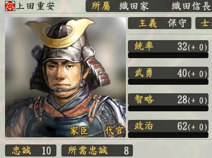 信长之野望成田长亲特性解析,如何打赢忍城保卫战? 信长之野望成田长亲特性解析,如何打赢忍城保卫战?