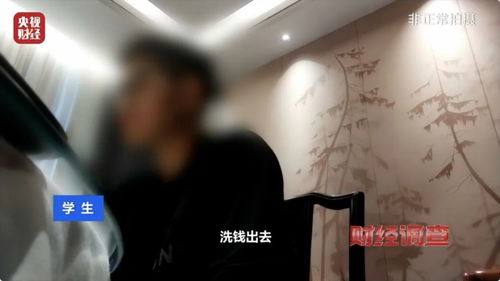 警惕！电竞艳照门背后隐藏的黑产链条与防护全攻略