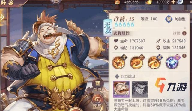 皮肤鉴赏《三国志幻想大陆》4月月雅集皮肤司马懿「怒涛神罚」即将上线! 皮肤鉴赏《三国志幻想大陆》4月月雅集皮肤司马懿「怒涛神罚」即将上线!