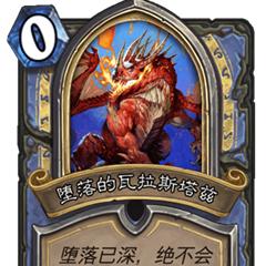 2026年红龙圣殿保姆级开荒手册，奈法利安职业诅咒与站位细节