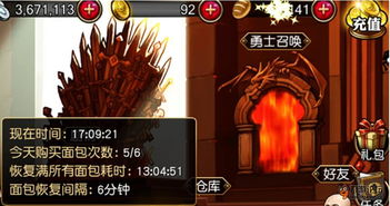 《红色沙漠》全奖杯/成就获取指南