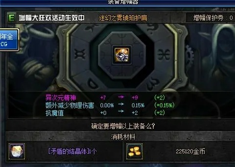 饰品增益效果将于周重置后上线