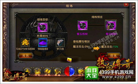 传奇17k攻速战士怎么玩?揭秘极速出刀背后的隐藏属性与实战技巧 传奇17k攻速战士怎么玩?揭秘极速出刀背后的隐藏属性与实战技巧